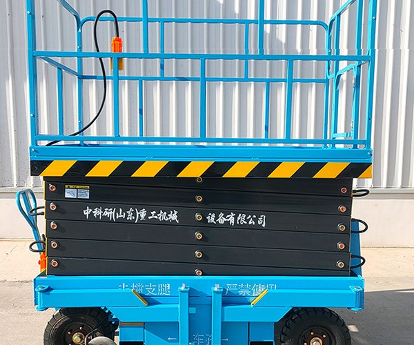 深泽自行走升降机